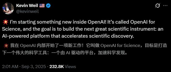 亿美金连公司打包收购接管ChatGPT产品核心开元棋牌刚刚OpenAI任命新印裔CTO！11(图6)