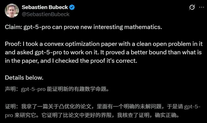 亿美金连公司打包收购接管ChatGPT产品核心开元棋牌刚刚OpenAI任命新印裔CTO！11(图5)